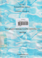 Local cover image