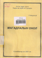 Local cover image