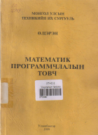 Local cover image
