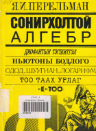 Local cover image