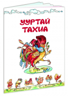 Local cover image
