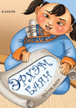 Local cover image