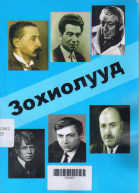 Local cover image