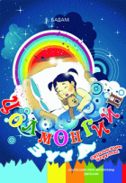 Local cover image