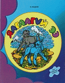 Local cover image