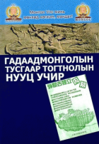 Local cover image