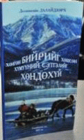 Local cover image