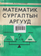 Local cover image