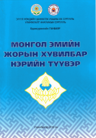 Local cover image