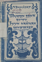 Local cover image