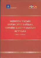 Local cover image