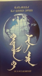Local cover image