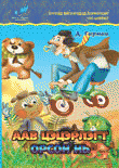 Local cover image