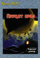 Local cover image