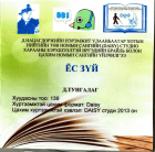 Local cover image