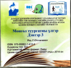Local cover image