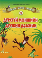 Local cover image