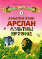 Local cover image