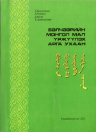 Local cover image