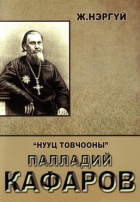 Local cover image
