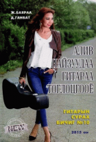 Local cover image