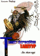 Local cover image