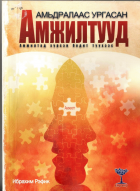 Local cover image