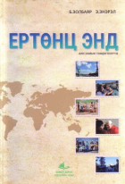 Local cover image