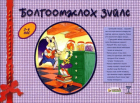 Local cover image