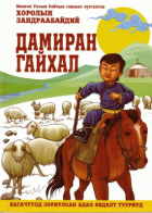 Local cover image