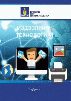 Local cover image