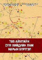 Local cover image