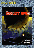 Local cover image