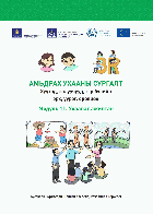 Local cover image