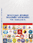 Local cover image