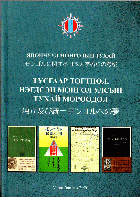 Local cover image