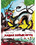 Local cover image