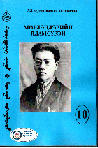 Local cover image