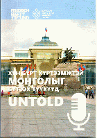 Local cover image