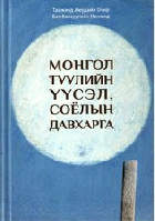 Local cover image
