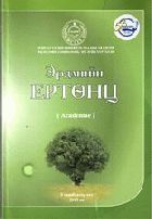 Local cover image