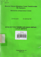 Local cover image