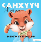 Local cover image