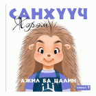 Local cover image