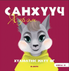 Local cover image