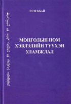 Local cover image