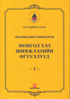 Local cover image