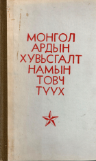 Local cover image