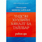 Local cover image