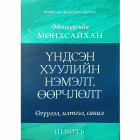 Local cover image